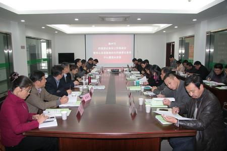 常山登记备份现场会 155