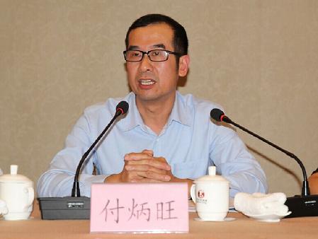 市档案局局长付炳旺讲话