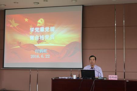 20160622兰台讲堂第三、四期（付炳旺局长、文明办吴德生主任） (2)