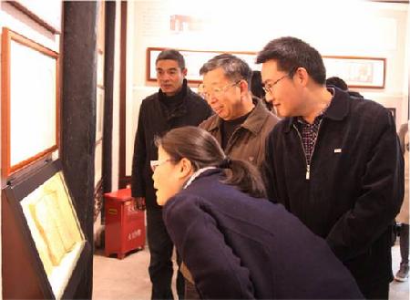 市档案局组织开展廉政教育 市档案局组织开展廉政教育