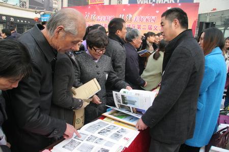 20131205衢州市义工 (55) 20131205衢州市义工 (55)